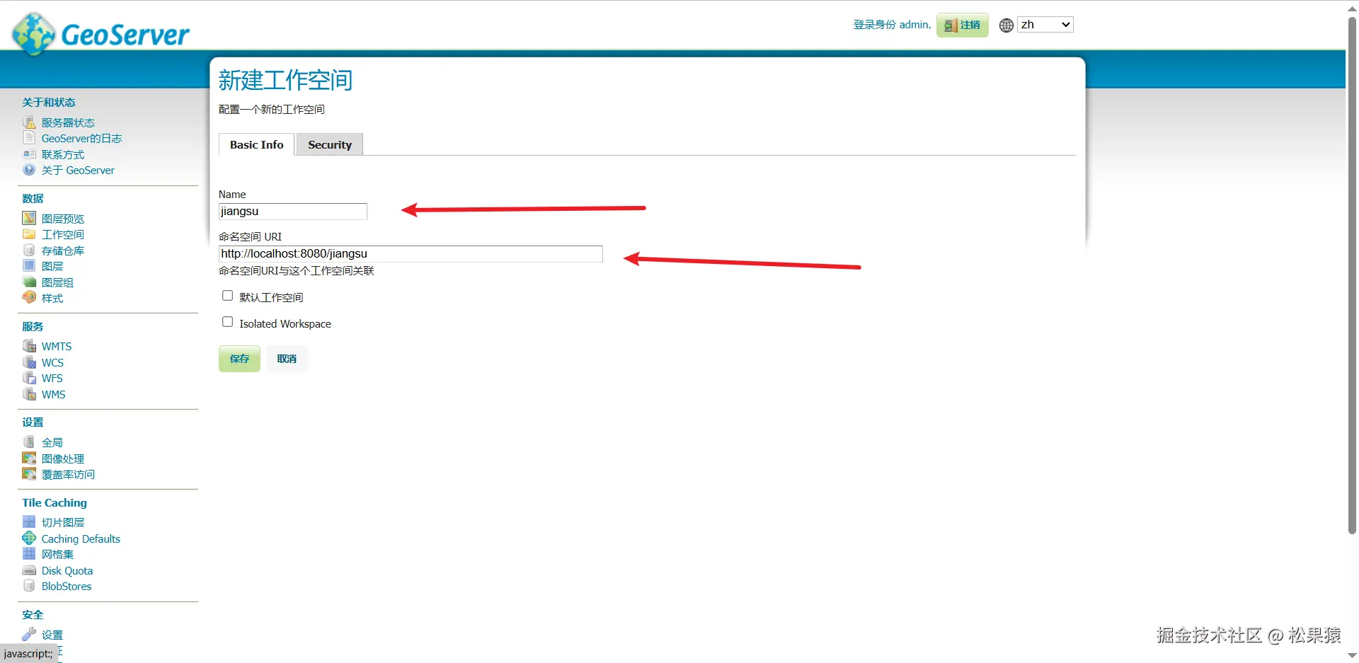 image-20241206001904828