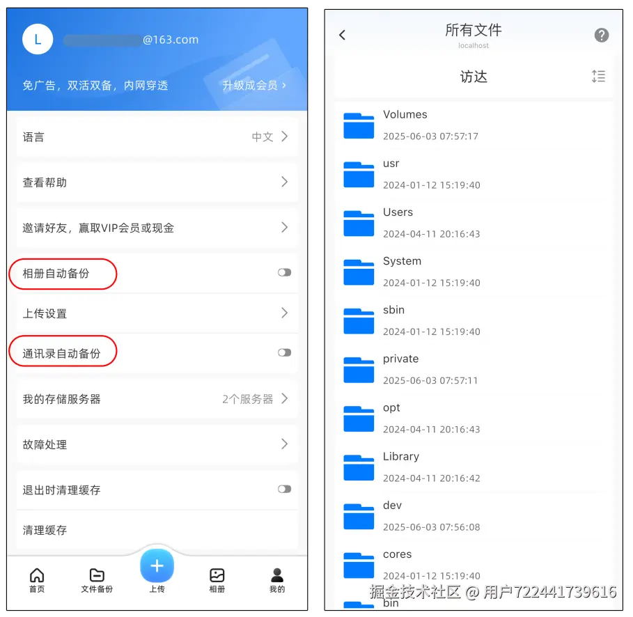 功能2