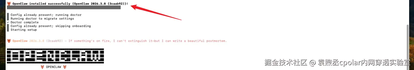 image-20260309163938429