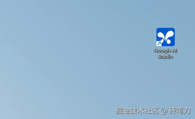 aistudio3.png