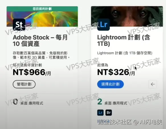 image-20250207230903795