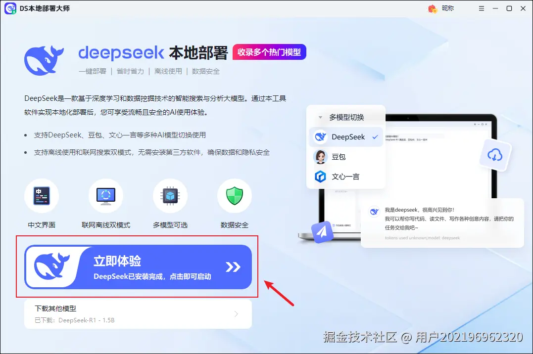 图片6.png