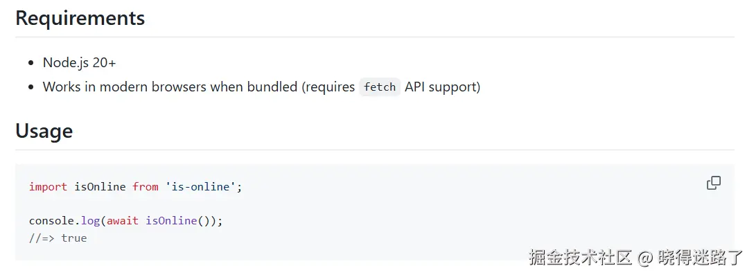 image-20251123132105379