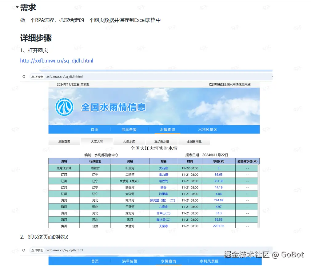 Pasted image 20241126212550.png