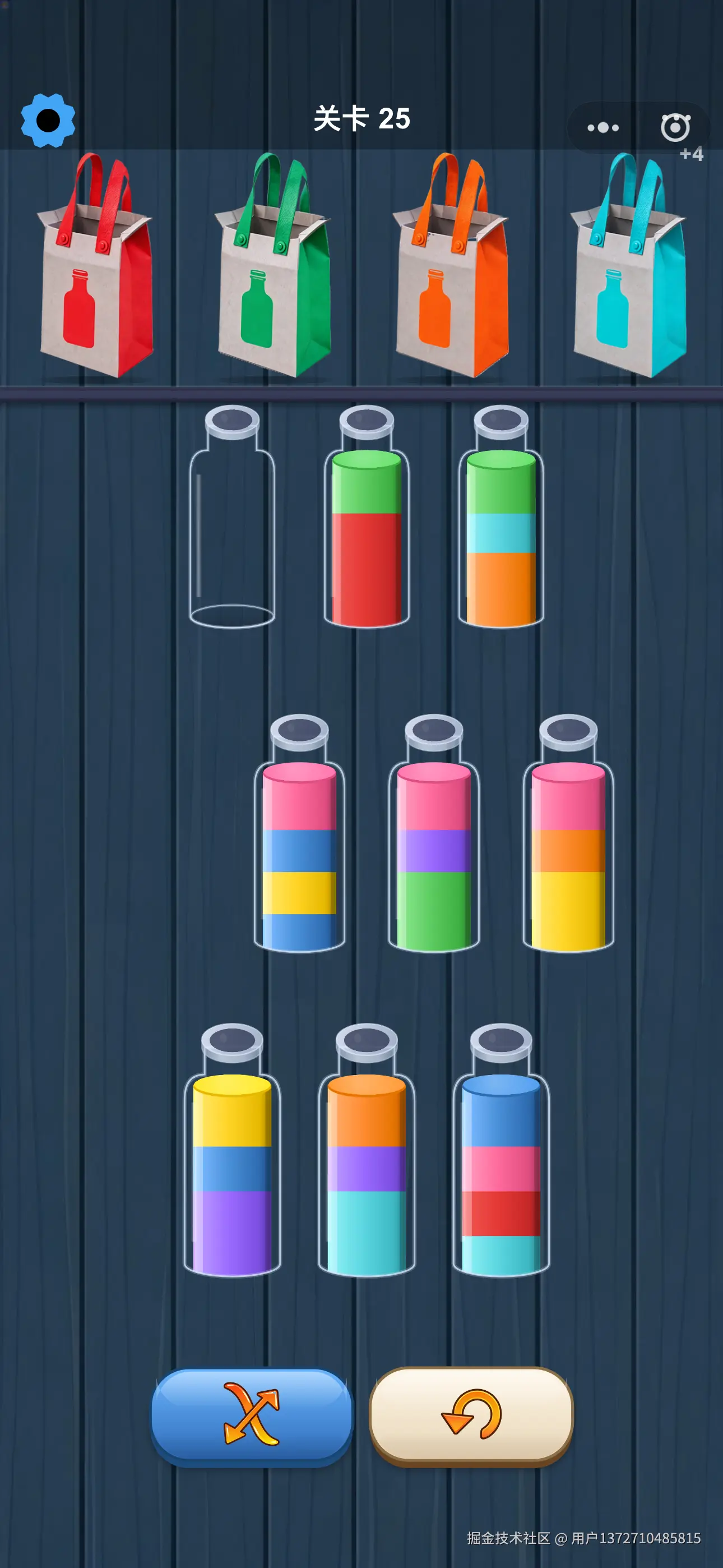 game-screenshot.png