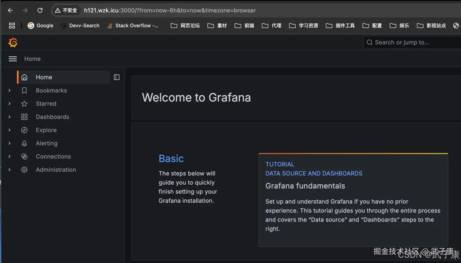 Grafana 主界面
