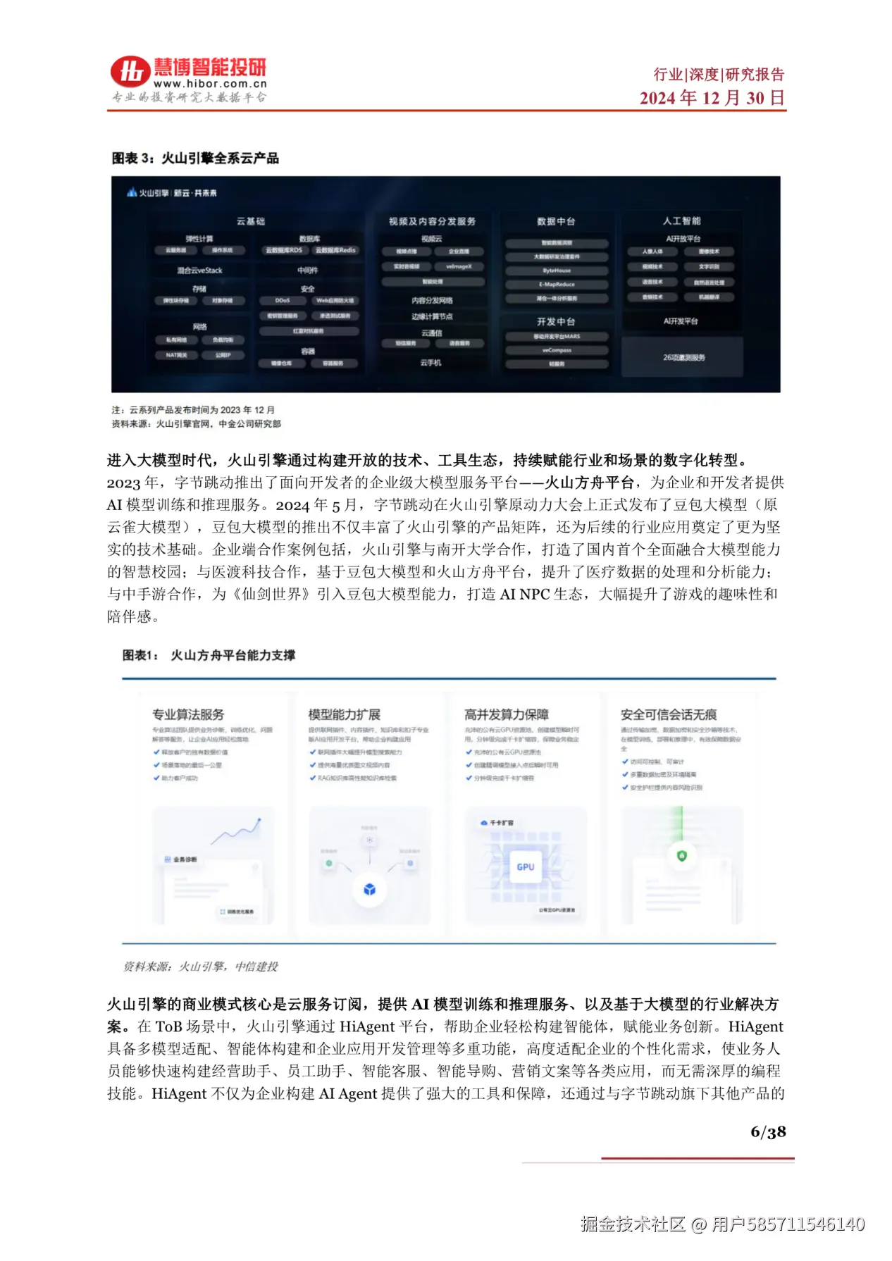 图片93.png