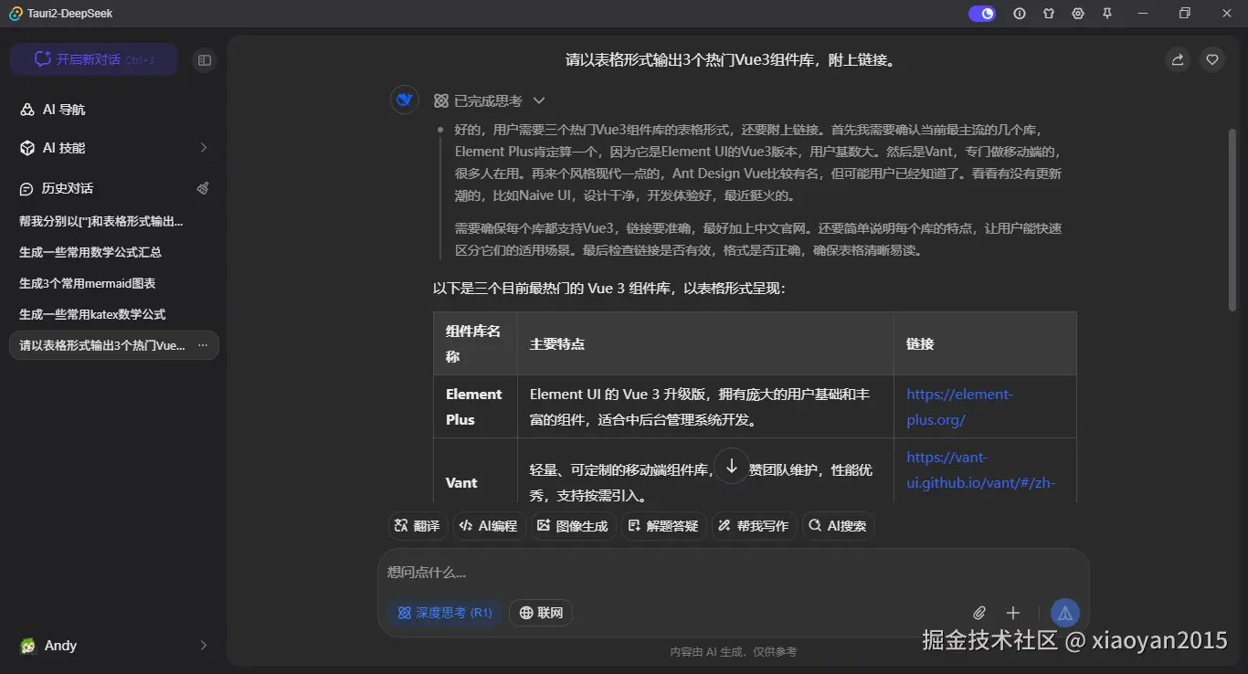 f5db3c39e693d9af63d77bbf0935ef67_1289798-20260308120228038-1847243833.png