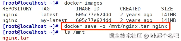 docker save.png