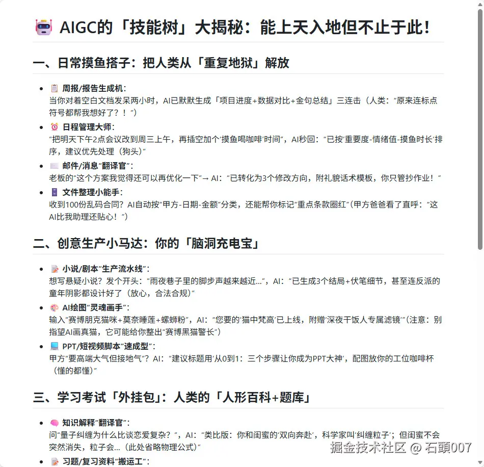 03.jpg转存失败，建议直接上传图片文件