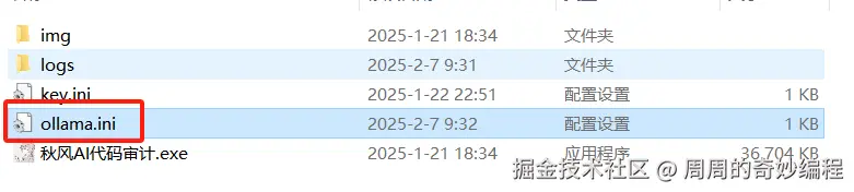 请在此添加图片描述