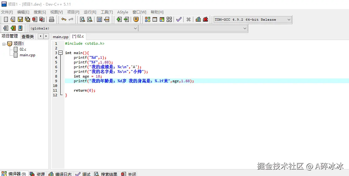 屏幕截图 2025-10-14 193847.png