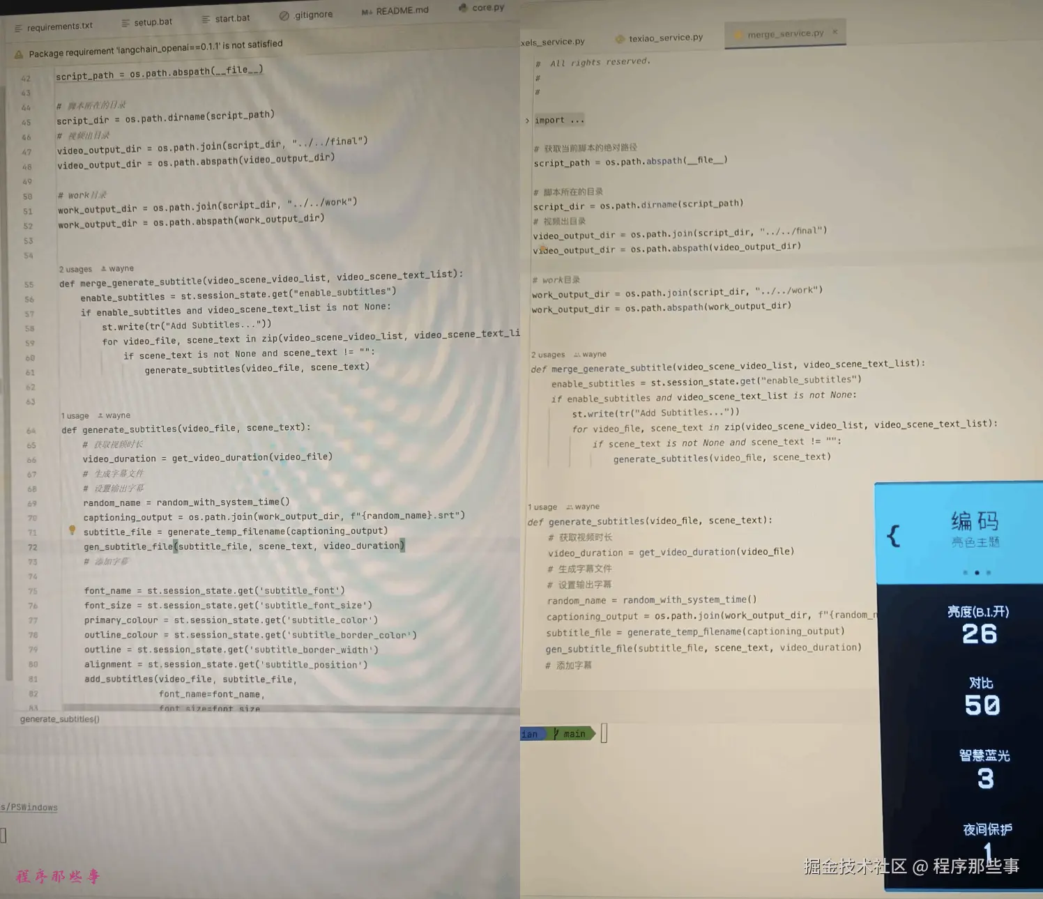 image-20240924200031374