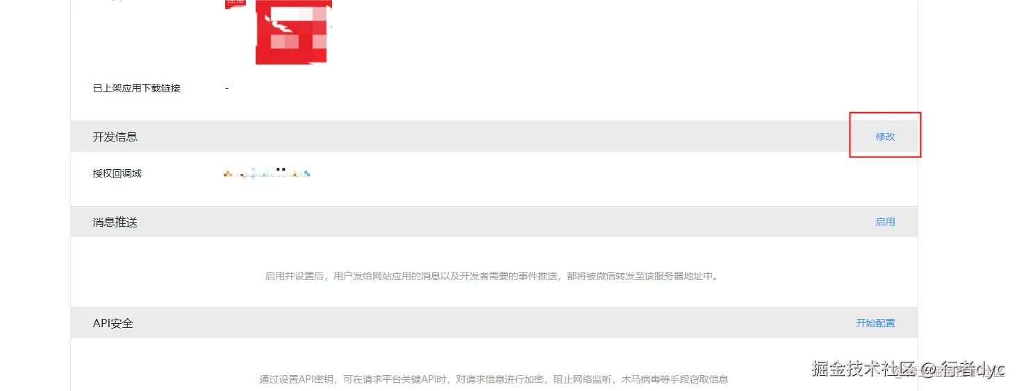 0273dd04ccf44aa785e4d2185d478dd6~tplv-k3u1fbpfcp-watermark.png