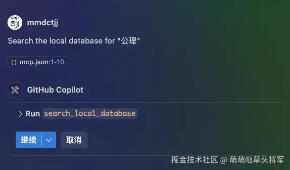识别到 tool