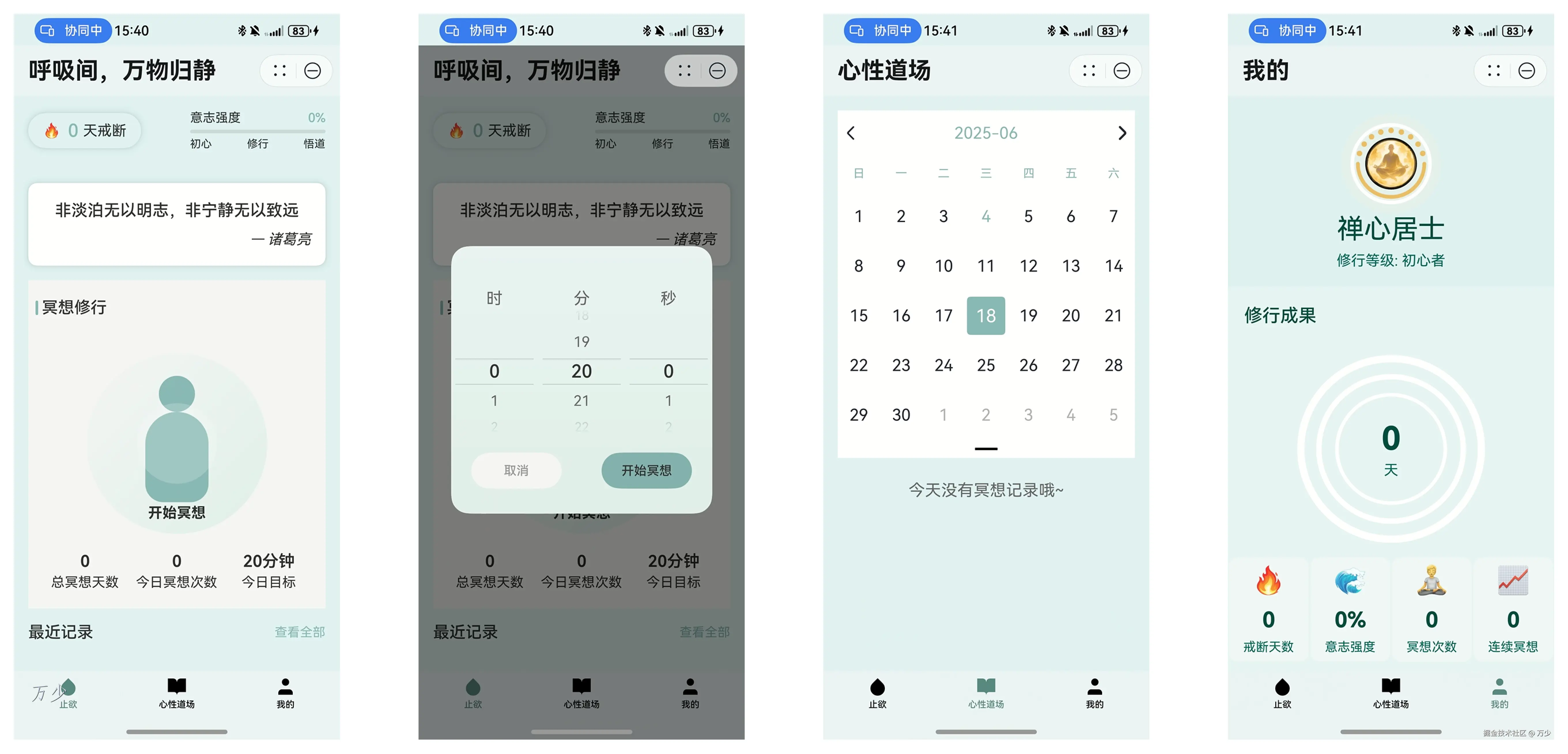 image-20250604154144296