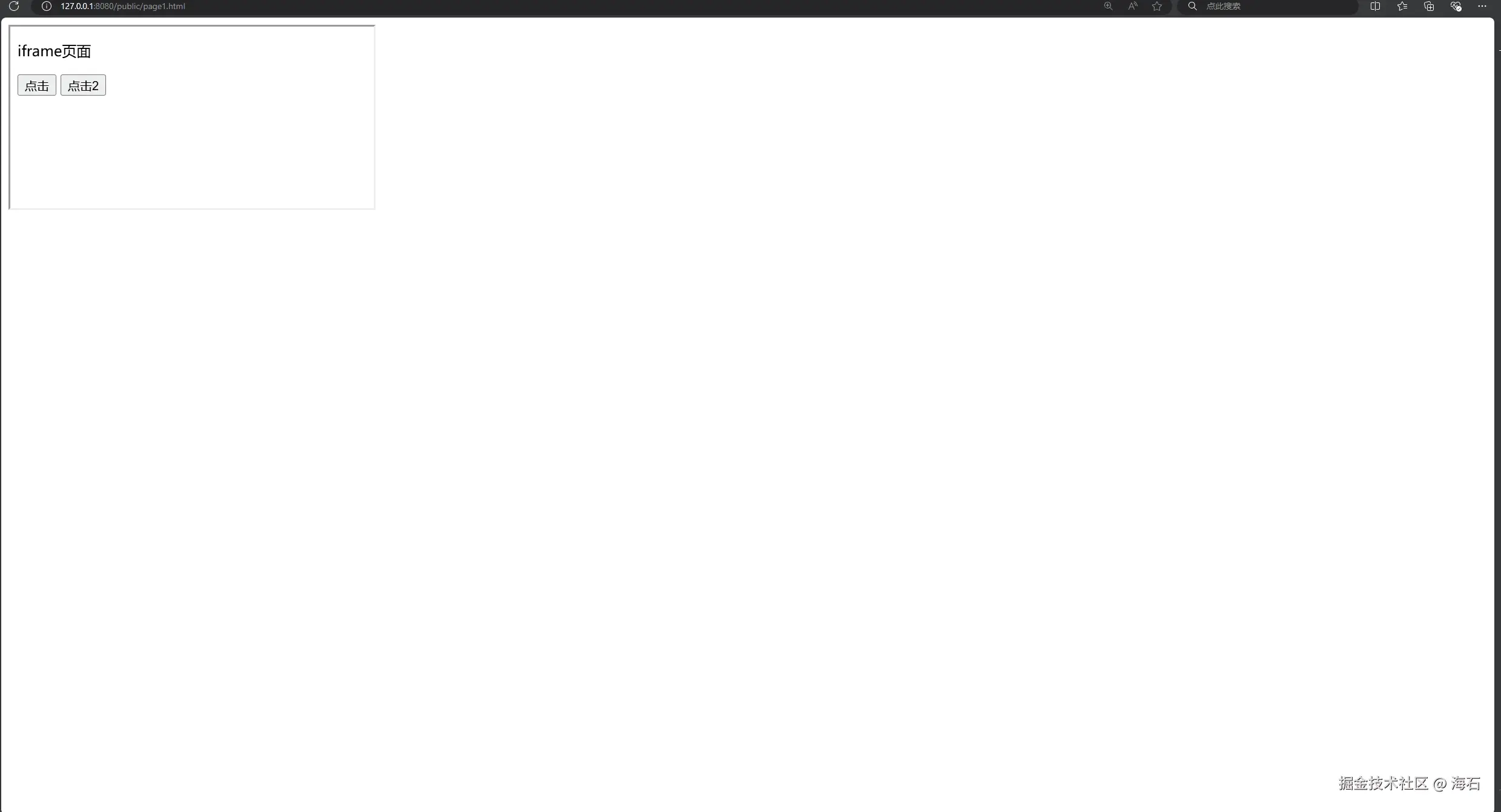 ifream跨源.gif
