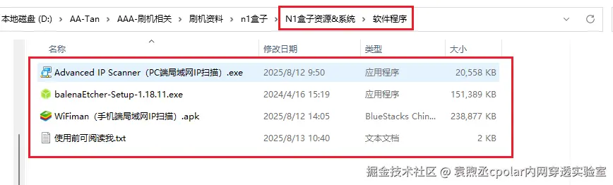 image-20250813133931664