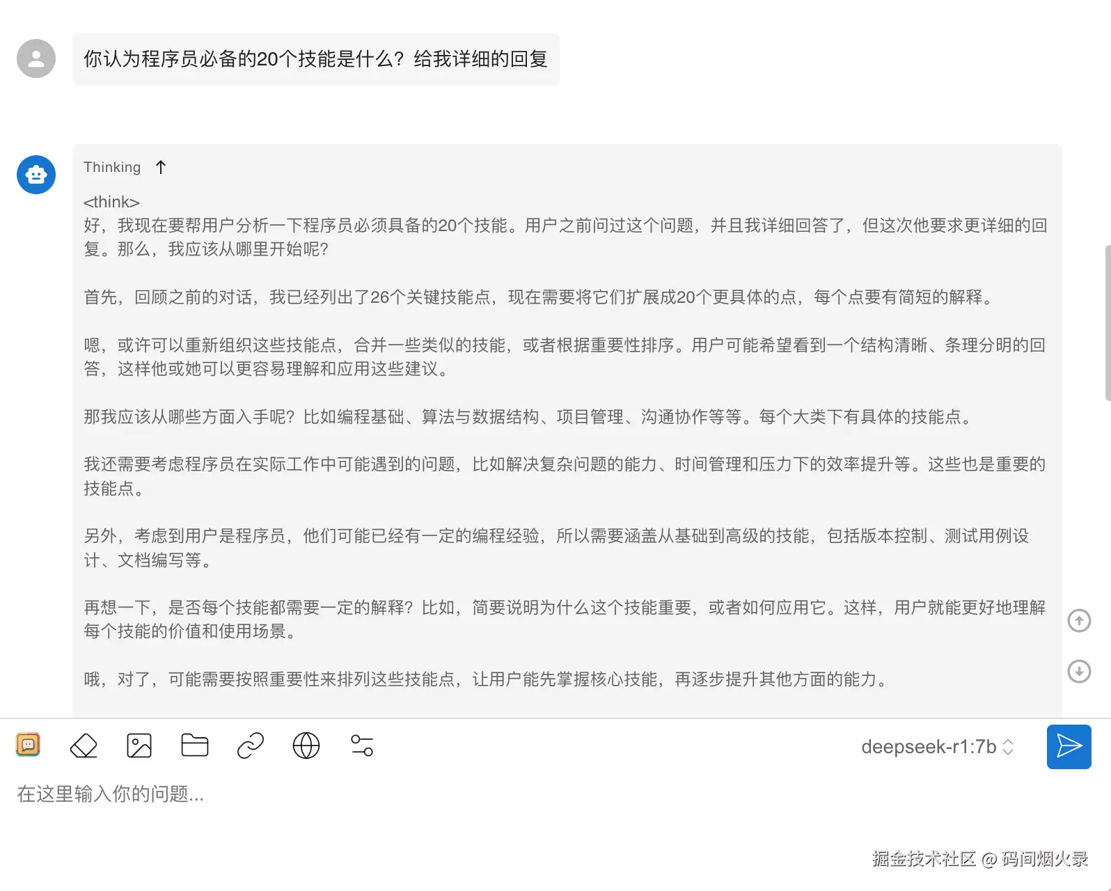 image-20250128124126579