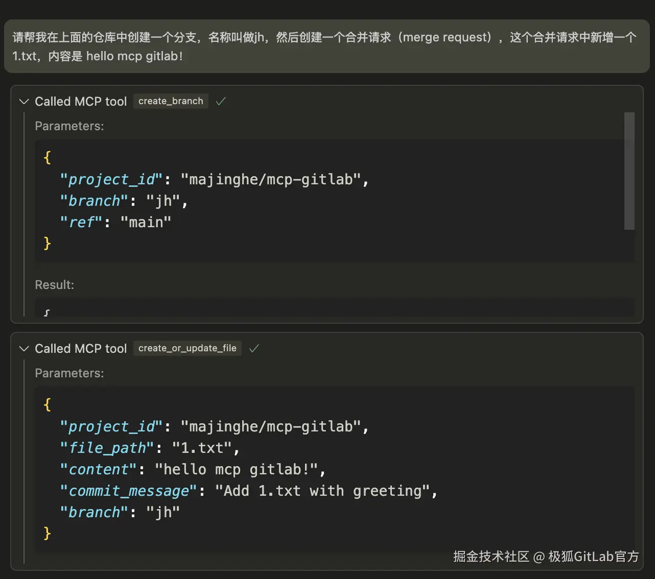 mcp-response-2.png