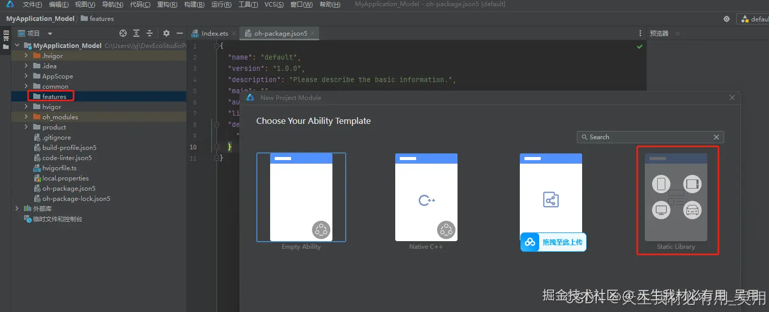 多Module设计机制详解：构建高效的应用模块体系