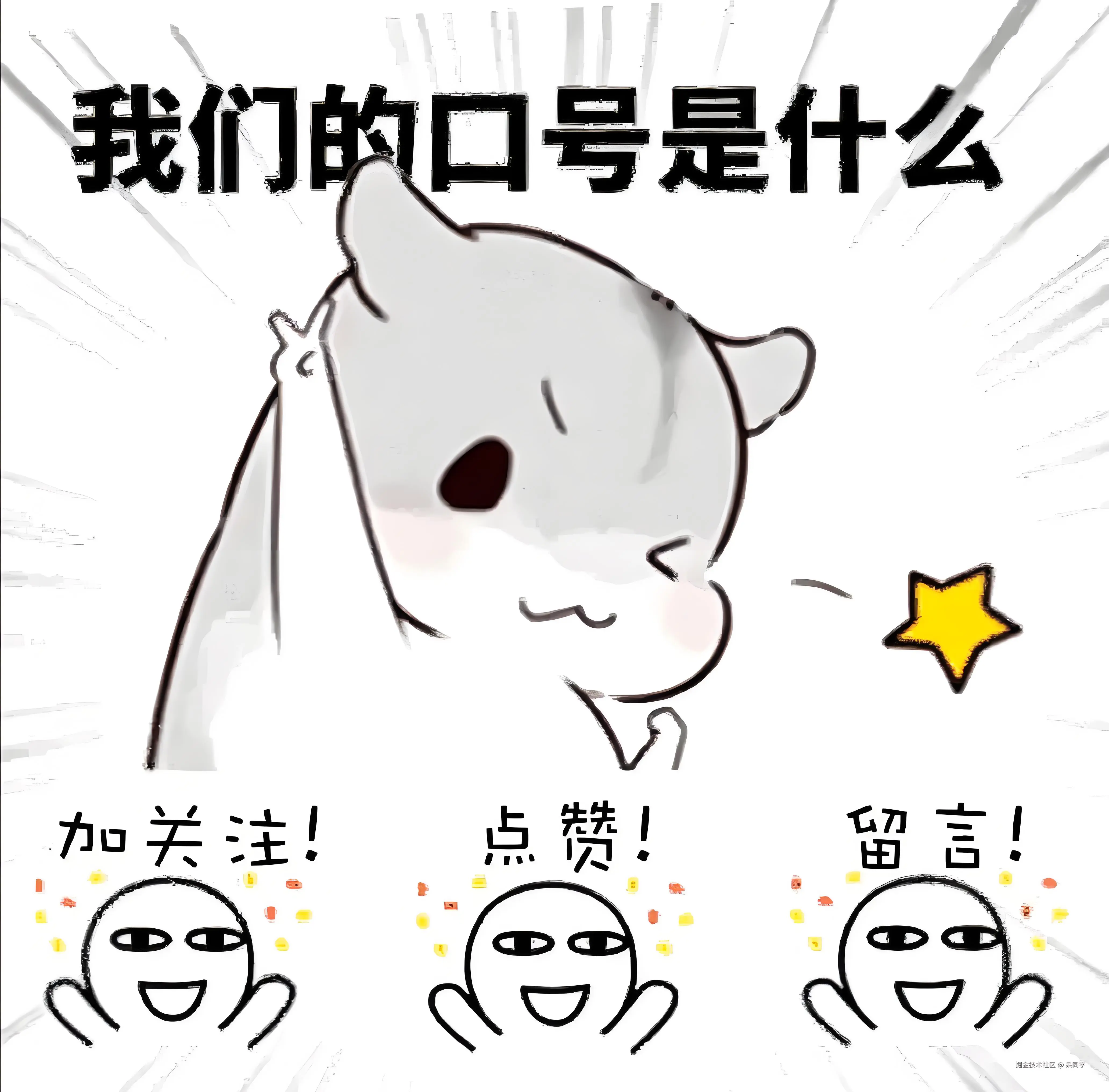 点赞.jfif