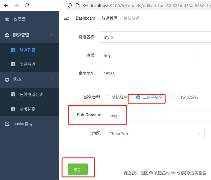 image-20250303142053168