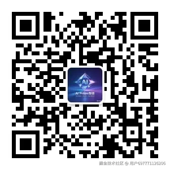 AI Prism 智棱微信公众号二维码