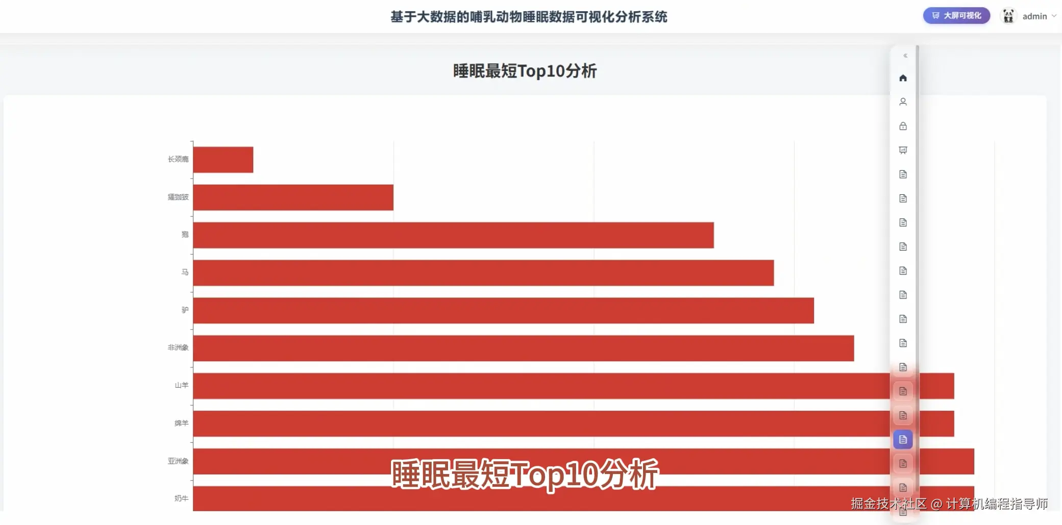 QQ20251027-165757.png