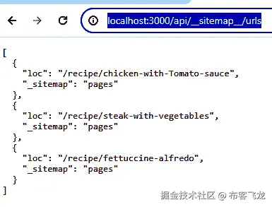 图 6.14：测试内部 API