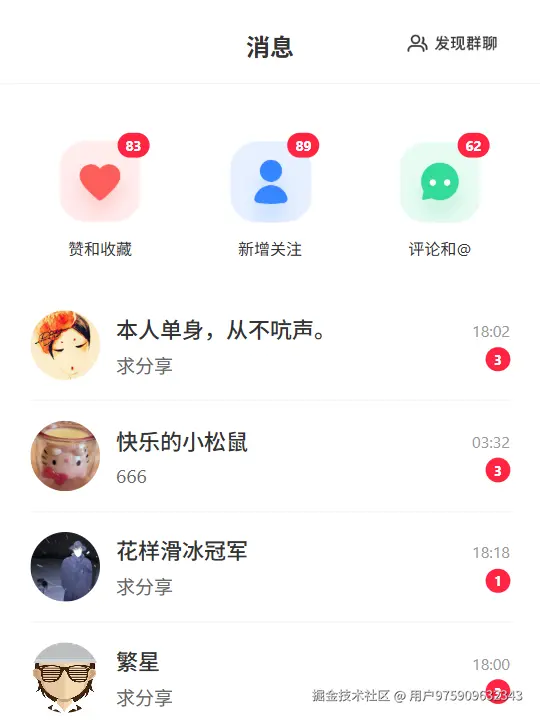 产品展示 - 图片1