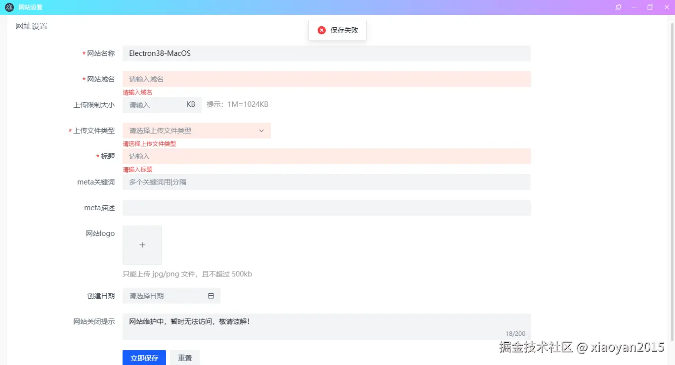 018360截图20251011003032865.png
