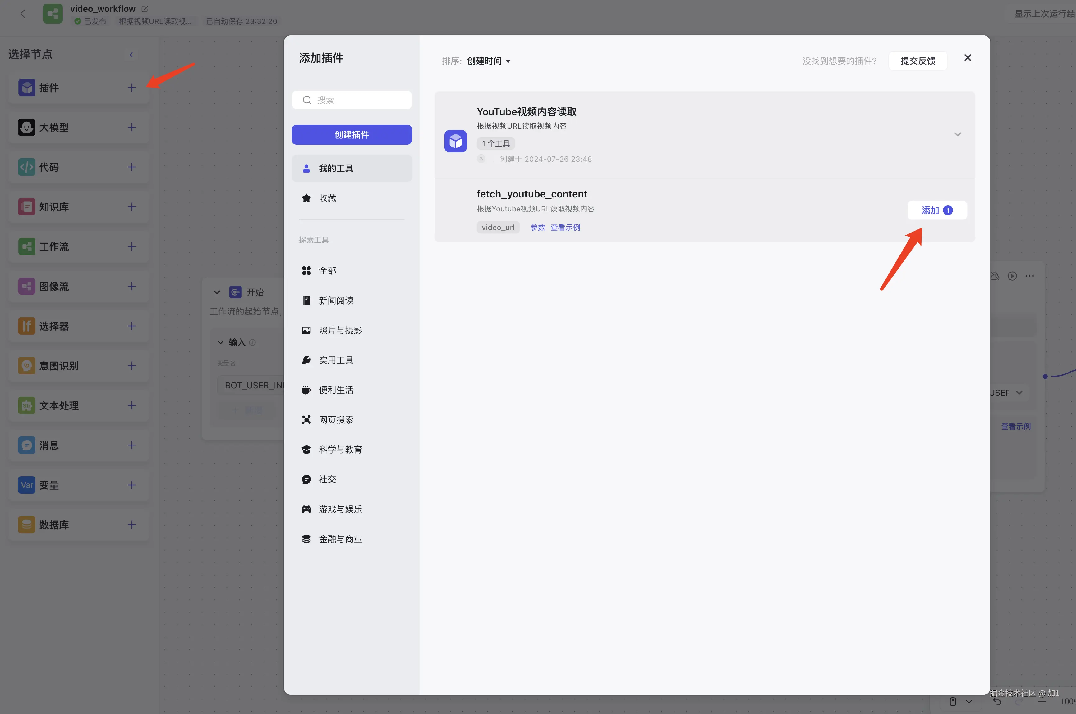 Pasted image 20240727233340.png