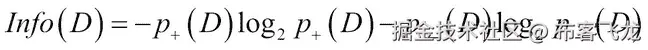 信息论方法