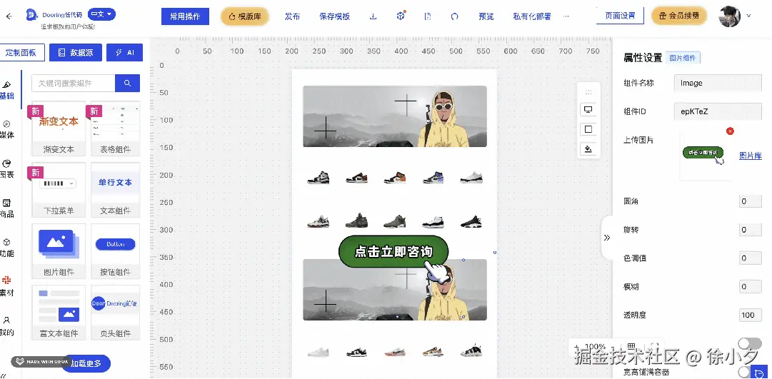 图片