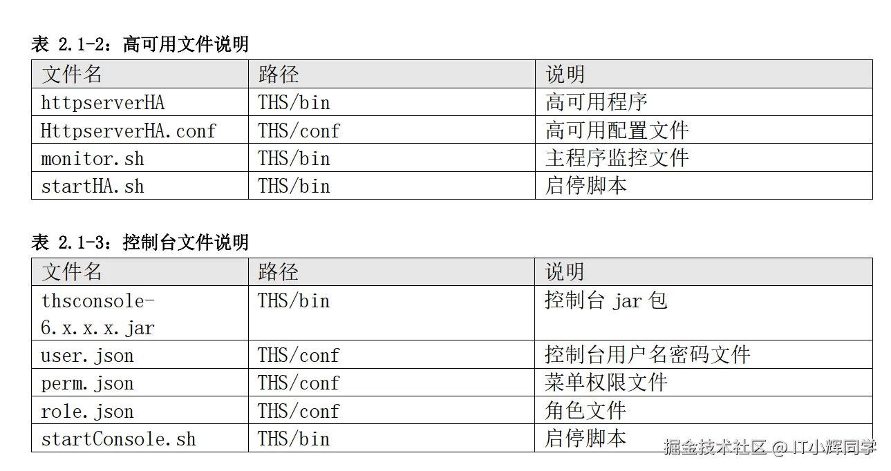 image-20240813173138147