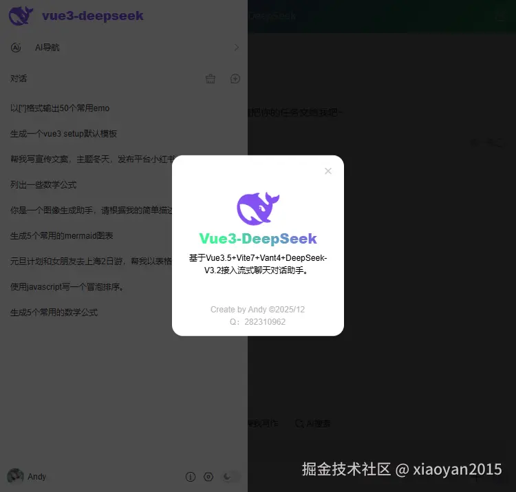 015360截图20251222210730201.png