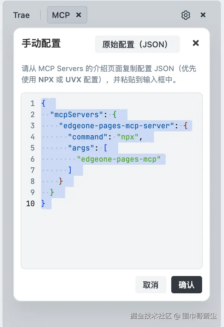 截屏2025-06-26 上午9.19.21.png