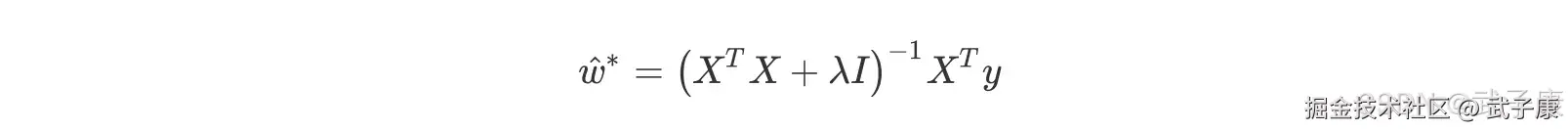 岭回归公式