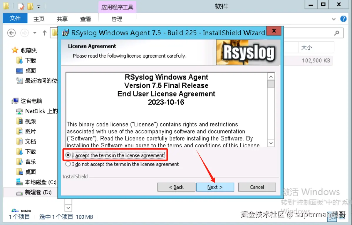 image-20240510113820676