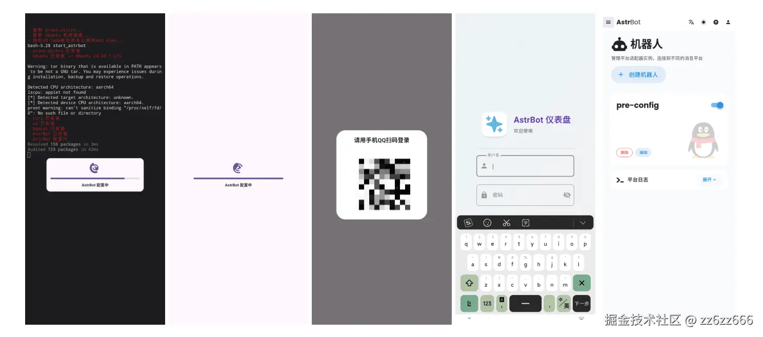 17638787338461636933958973485494.png