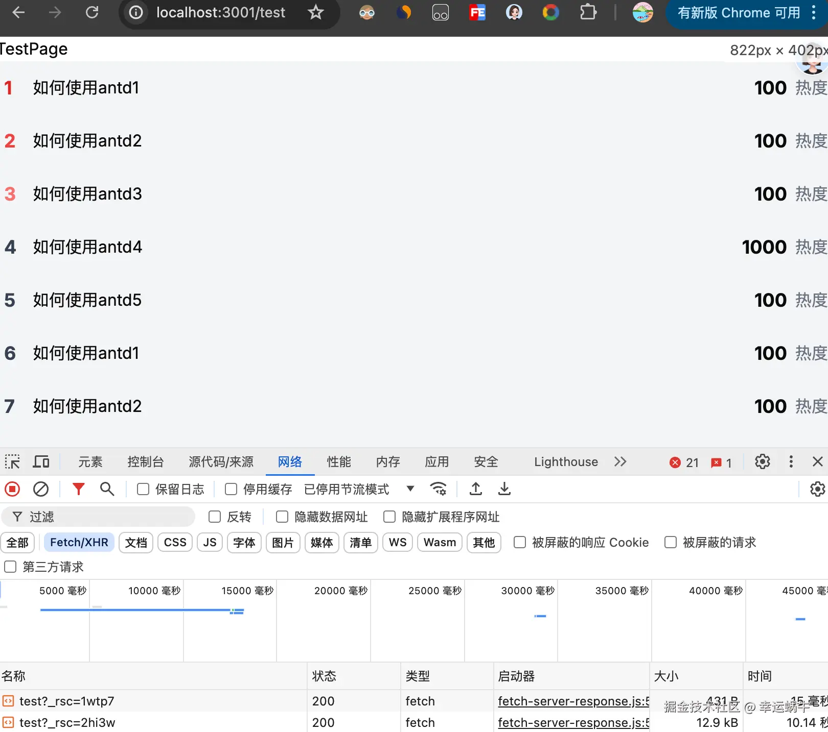 image-20240816084628119