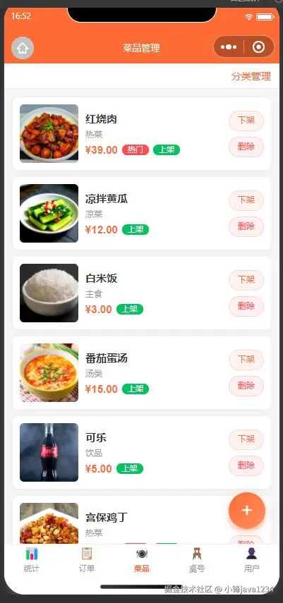 输入图片说明