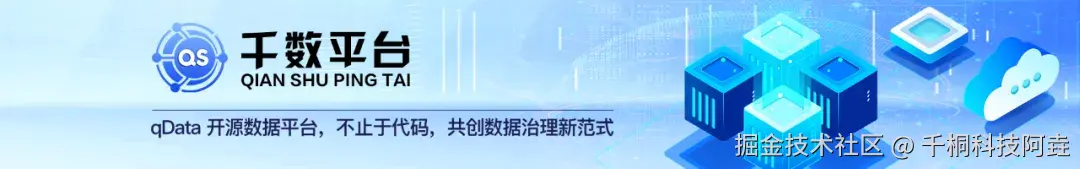 千数平台1.png