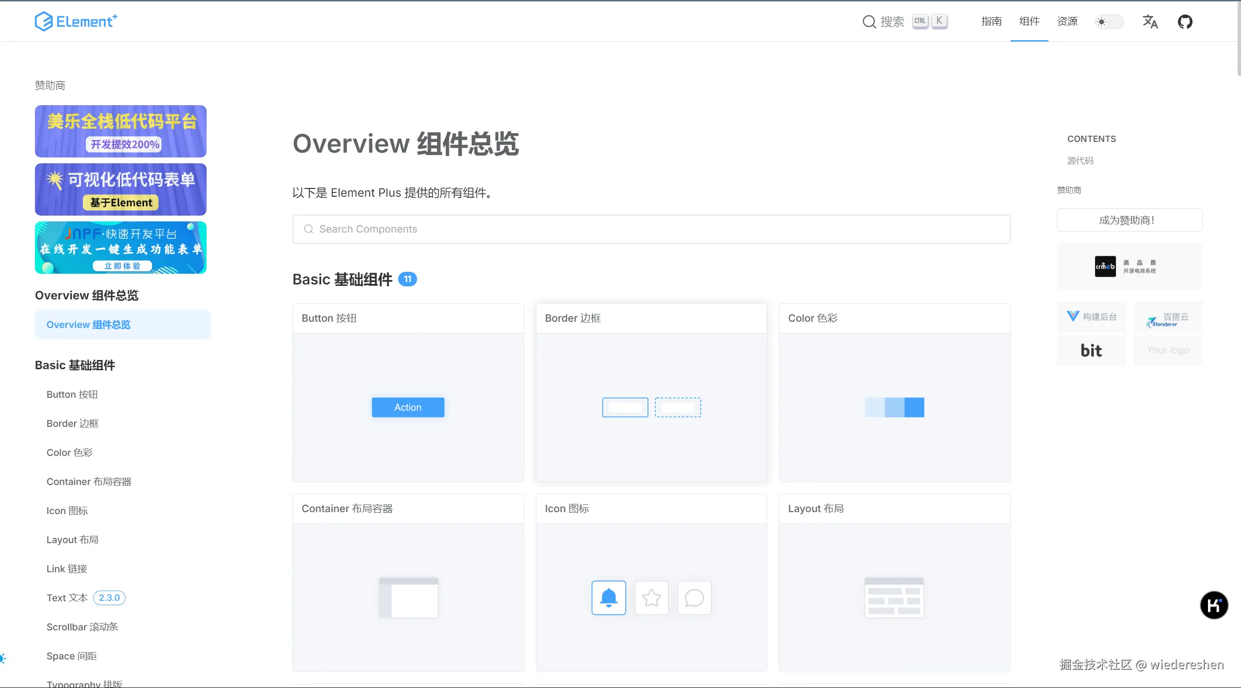 QQ20241013-194933.png