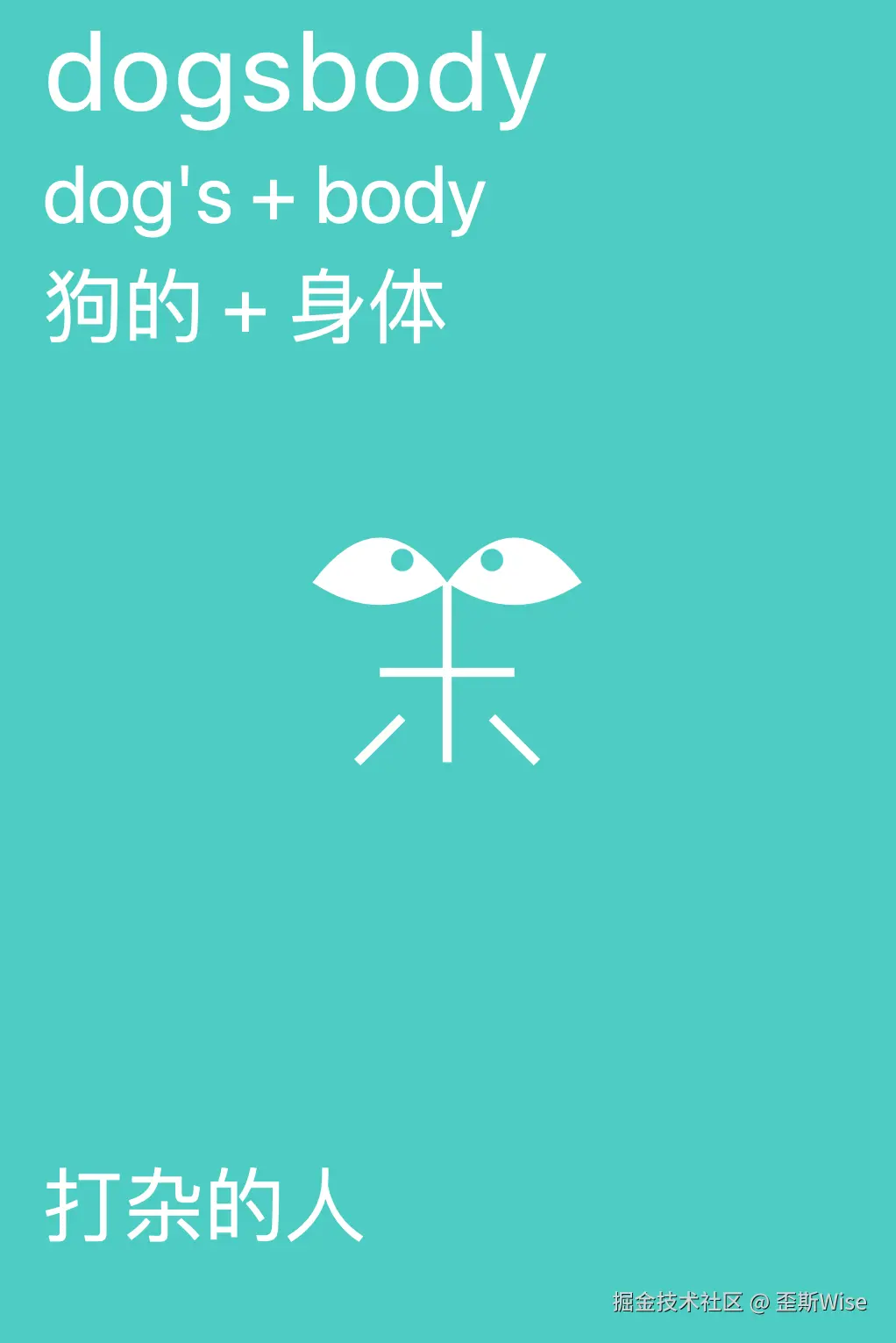 WX20240920-120952@2x.png