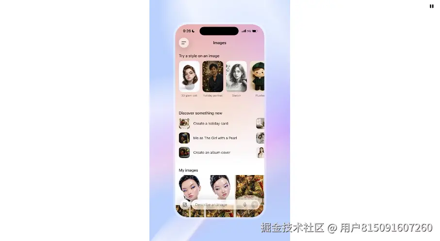 最强AI画图模型gpt-image-1.5使用教程、代理API调用、国内直连