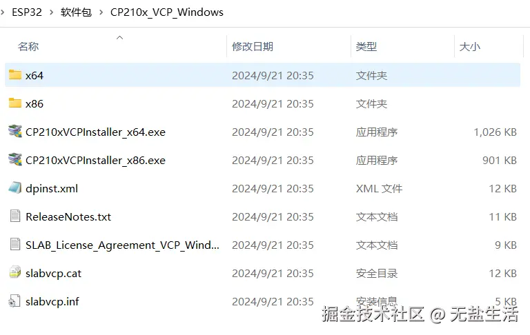 CP2012解压缩.png