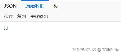 空数据.png