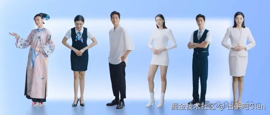 欢迎进入「虚拟数字人」的世界